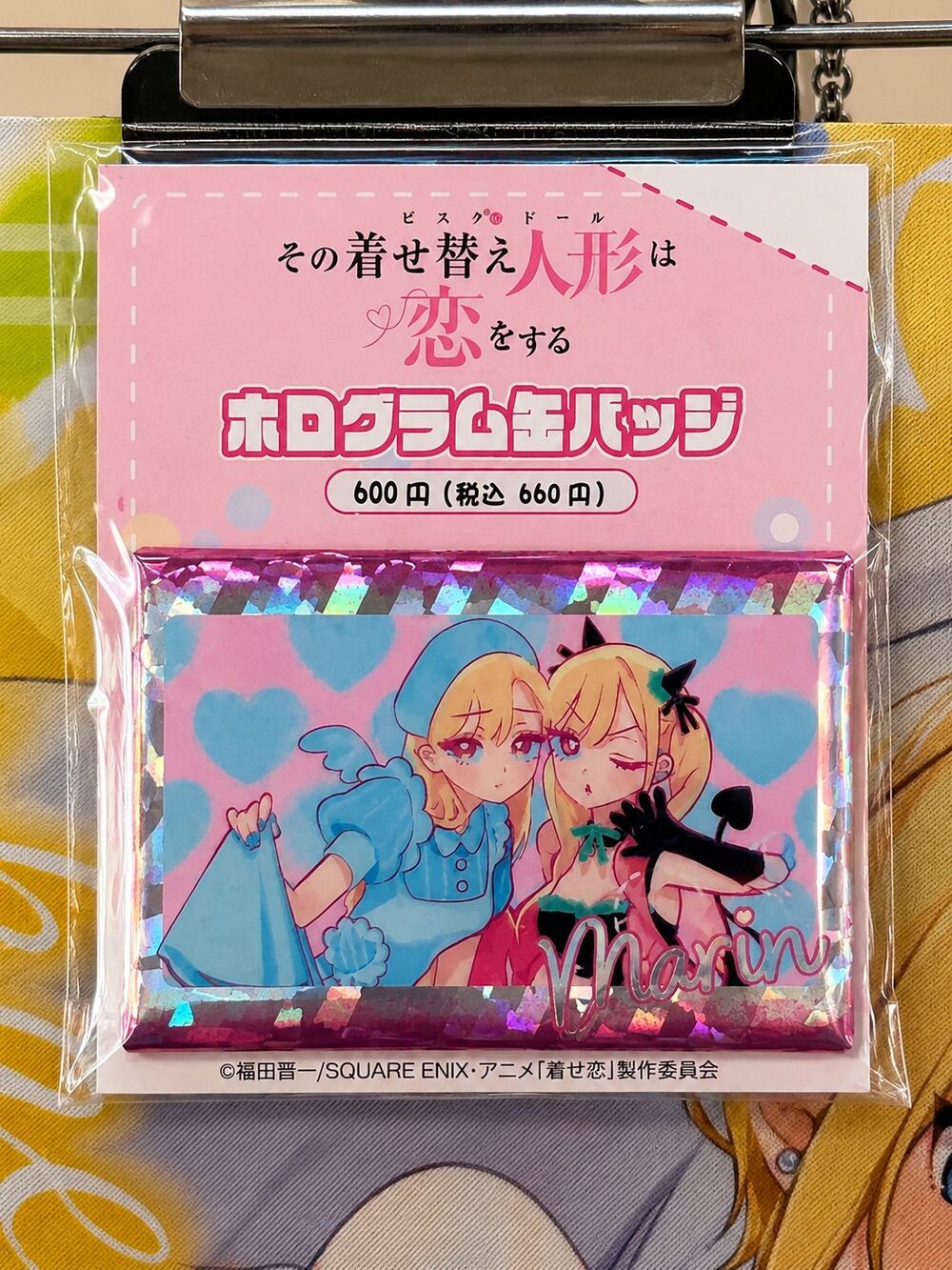 My Dress-Up Darling Marin Kitagawa Holographic Badge